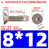 Tornillo hexagonal de cabeza plana avellanada niquelado de grado 10.9 M1.6M2M2.5M3M4M5M6M8 * 12/16/20