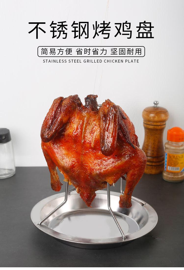 烤鸡架_01.jpg