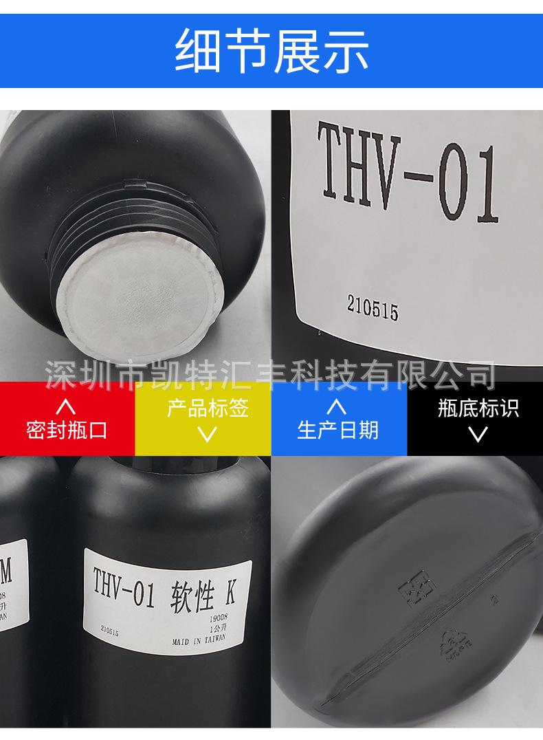 东周东芝C4E_06.jpg