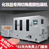 Yongyao Inteligente Totalmente Automática Máquina Cortadora de Esquina de Película Termoencogible POF Máquina Cortadora de Esquina de Película Termoencogible para Cosméticos Máquina de Empaque Sellador de Plástico