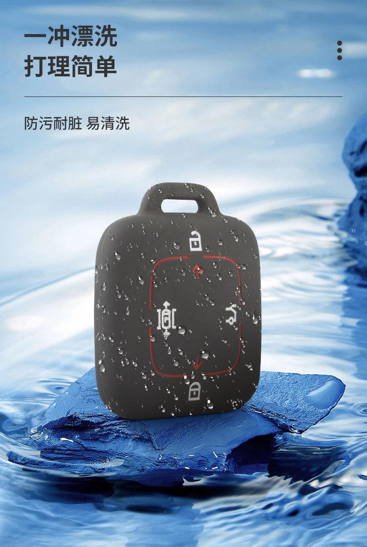 极氪ZEEKR 001钥匙套ZEEKR 009锁匙包车遥控防