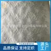 Fornecimento Direto da Fábrica de Tecidos Populares Novos de Seda Flor de Janela Jacquard de Seda Crua 10mm