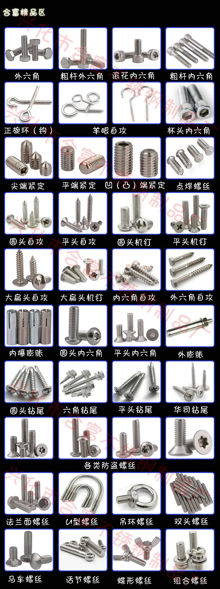 luosi2