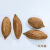 Materias Primas de Cascara de Fruta de Yunnan, Cascabeles de Manivela Manual, Cascara Suelta al por Mayor, Colgantes de Cascara de Fruta, Colgantes para Bolsas de Cascara de Fruta, Sonajeros de Cascara de Fruta