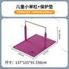 Equipo de Entrenamiento de Parkour Juego de Nueve Piezas, Equipo de Fitness y Sensorial, Estructura para Trepar Infantil, Material Didáctico para Jardín de Infancia, Barrera de Parkour