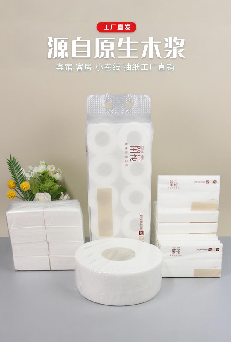 闲花纸巾组合链接更新详情图_01.jpg