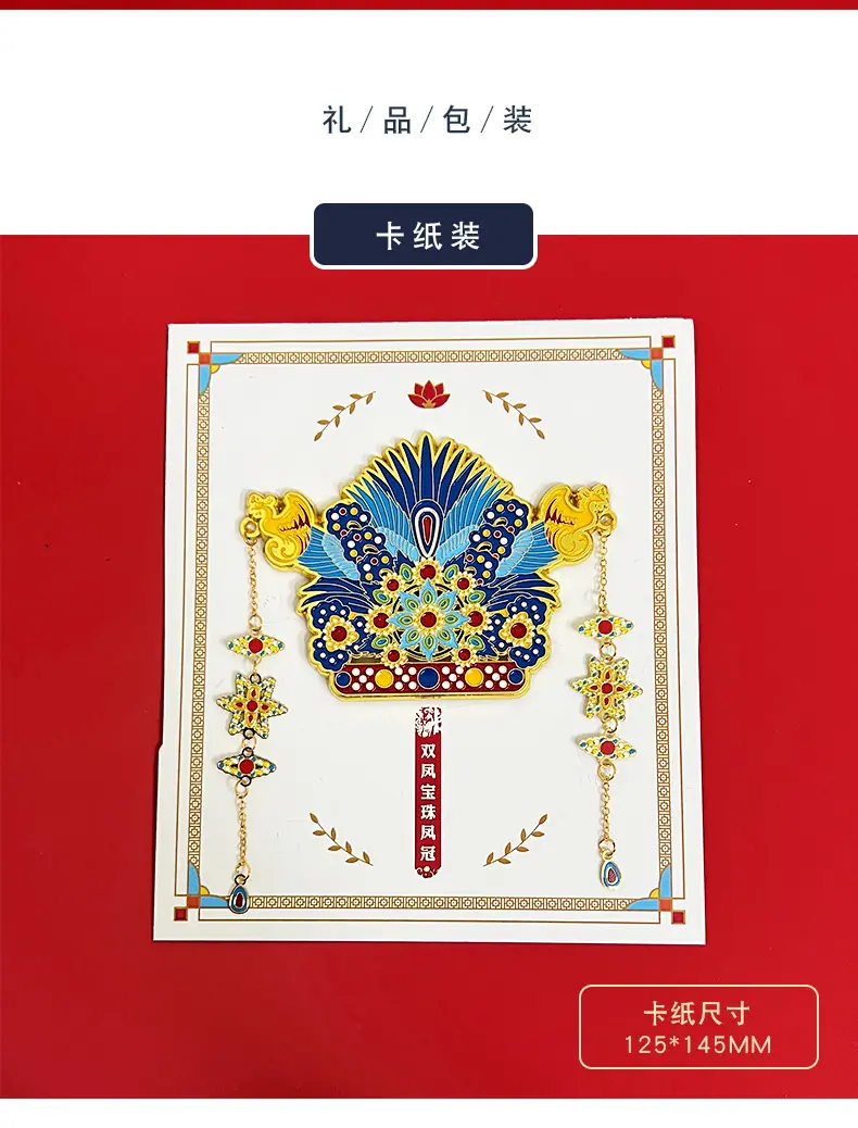 优宣品书签_19.jpg