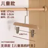 Tienda de ropa Perchero de madera maciza Color madera perchero de ropa sin pintar perchero para pantalones soporte para ropa de mujer y niño perchero de madera antideslizante venta al por mayor