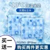 Cojín de Asiento Almohadilla de Hielo Paquete de Hielo Refrigeración Estudiante Verano Almohadilla Refrigerante Verano Coche Almohadilla de Agua Almohada Refrigerante Gel Verano No Requiere Llenado de Agua