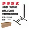 Suporte de Bicicleta Removível Suporte de Exibição para Mountain Bike Suporte Especial Transfronteiriço Etiquetagem 59*18*8 Volume
