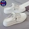 Sapatos Casuais Brancos de Malha Respirável para Comércio Exterior Primavera Verão 2026 Meio Chinelos Fechados na Ponta Sola Grossa Aumentadores de Altura Venda por Atacado