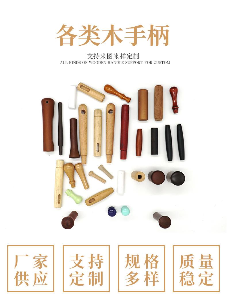 木手柄_03