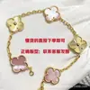 Pulsera de trébol de cinco hojas de alta gama, chapada en oro V de alta calidad con oro de 18 quilates, unisex, versátil, elegante y lujosa