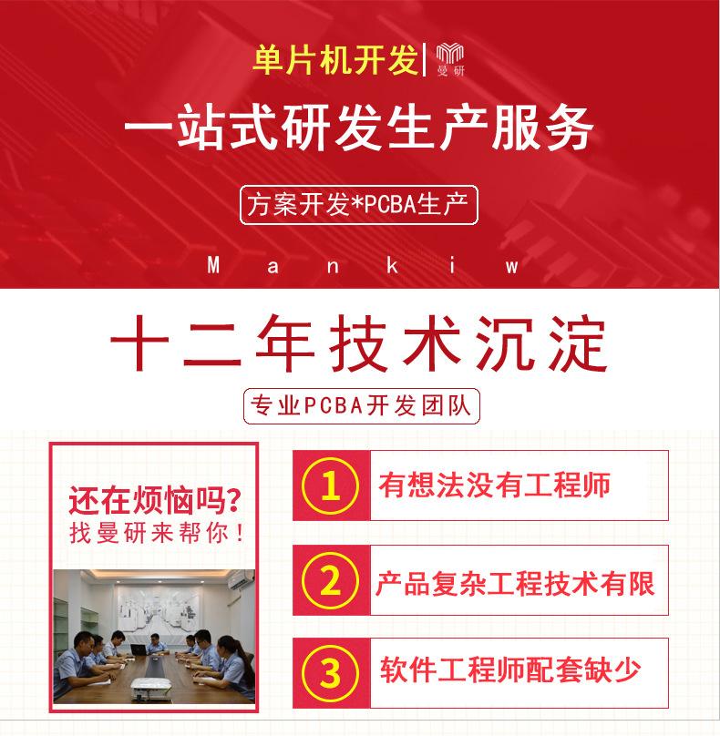 淘宝详情页模板_01
