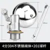 Válvula de Flotador de Acero Inoxidable 304 Tanque de Agua Torre de Agua Cubo de Agua Interruptor de Bola Flotante Nivel de Agua Totalmente Automático 1/2 pulgada 3/4 pulgada Hogar