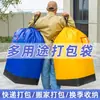 Bolsa de Transferência Expressa, um Artefato Essencial para Mudanças, Possui Alças para Entrega Expressa, Bolsa Contêiner, Bolsa de Transferência Logística, Extra Grande Resistente ao Desgaste