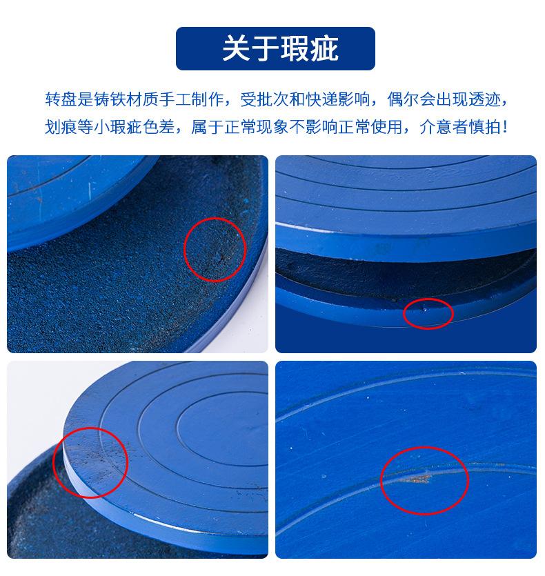 转盘普通_11.jpg