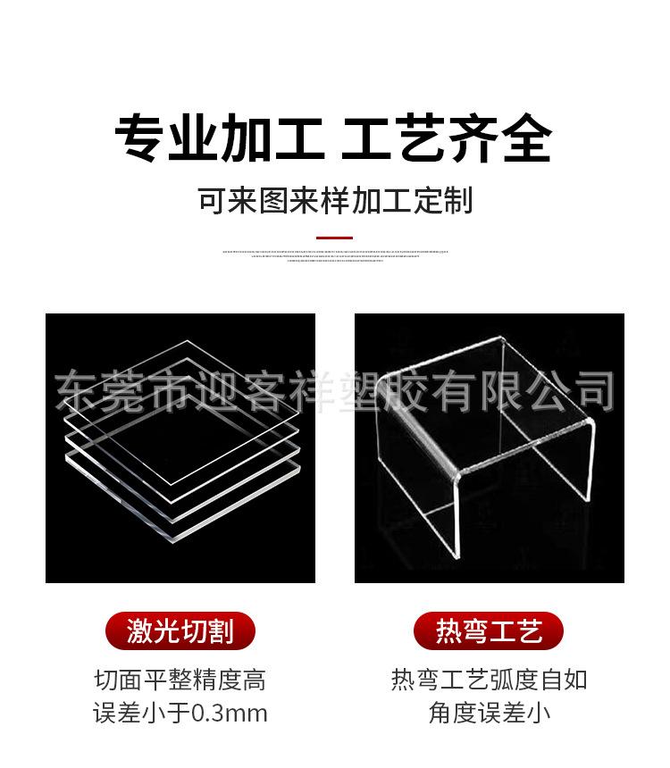彩色亚克力_08.jpg