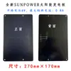 Painel Solar de 6V 5W Novo Célula Solar Fotovoltaica de Silício Monocristalino para Compartilhamento de Bicicletas Elétricas