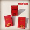 Fabricante Hecho a Medida Banco de Comerciantes de China Caja Exterior de Póker Promocional para Romper Huevos Oro Mate Caliente Póker Especial para Romper Huevos Hecho a Medida