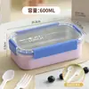 Caja de Almuerzo de Acero Inoxidable Aislado 304 de Aspecto Elevado, Caja de Almuerzo para Microondas, Horno, Estudiante, Trabajador de Oficina, Caja de Almuerzo Sellada, Venta al por Mayor