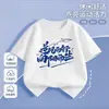 Camiseta de Atividade Juvenil para Alunos do Ensino Fundamental e Médio Cores Doces de Verão Colorido Dopamina Manga Curta Temporada de Formatura Uniforme de Turma Atacado