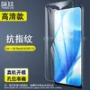 Adecuado para película de vidrio templado OnePlus Nord N300, película de vidrio anti-explosión de alta definición para teléfono móvil OnePlus Nord CE4/3/2
