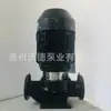 Bomba de Circulação Minamoto Yuanli Yd32-15 Centrífuga Monocelular Vertical para Tubulação Pressurizada Reposição de Água 0.75Kw Booster