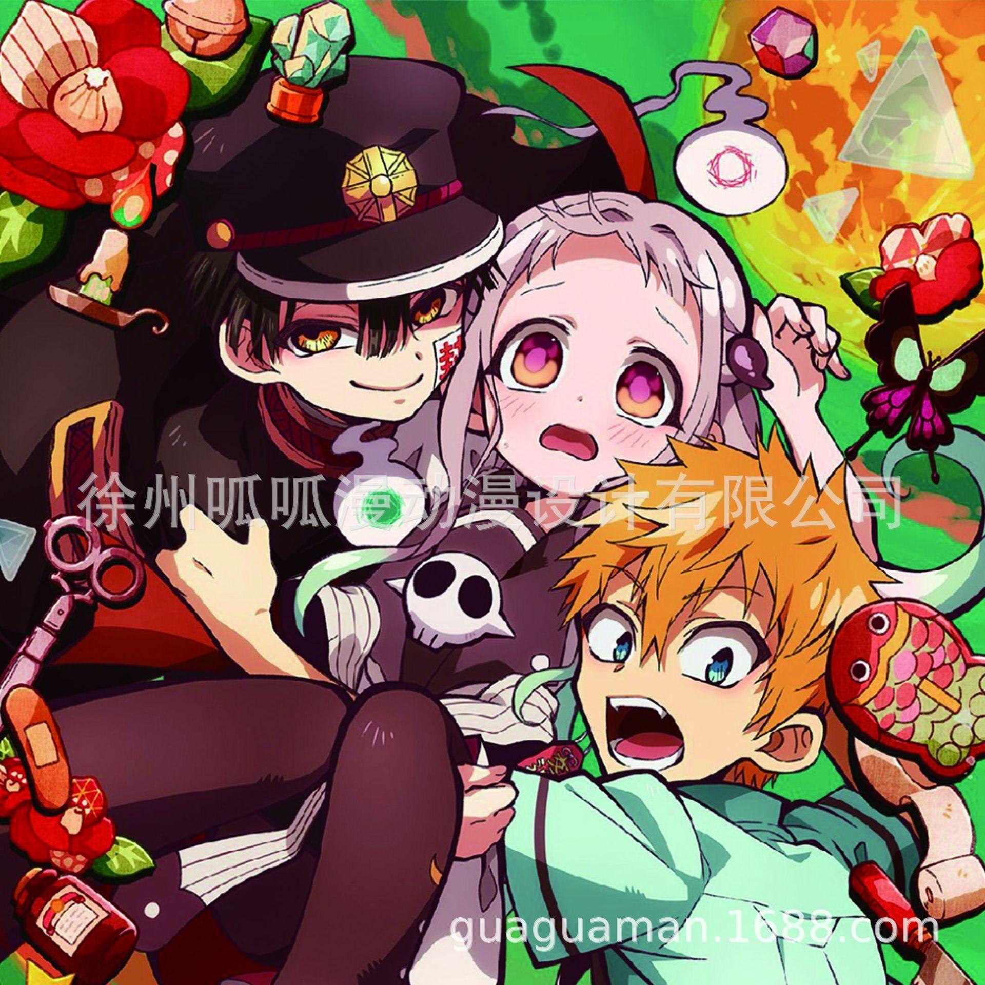 眼镜布-地缚少年花子君-1