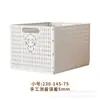 Cesta de Almacenamiento de Plástico Cesta de Almacenamiento de Cocina Caja de Almacenamiento de Escritorio de Baño Cesta de Almacenamiento de Imitación de Ratán Caja de Almacenamiento de Snacks