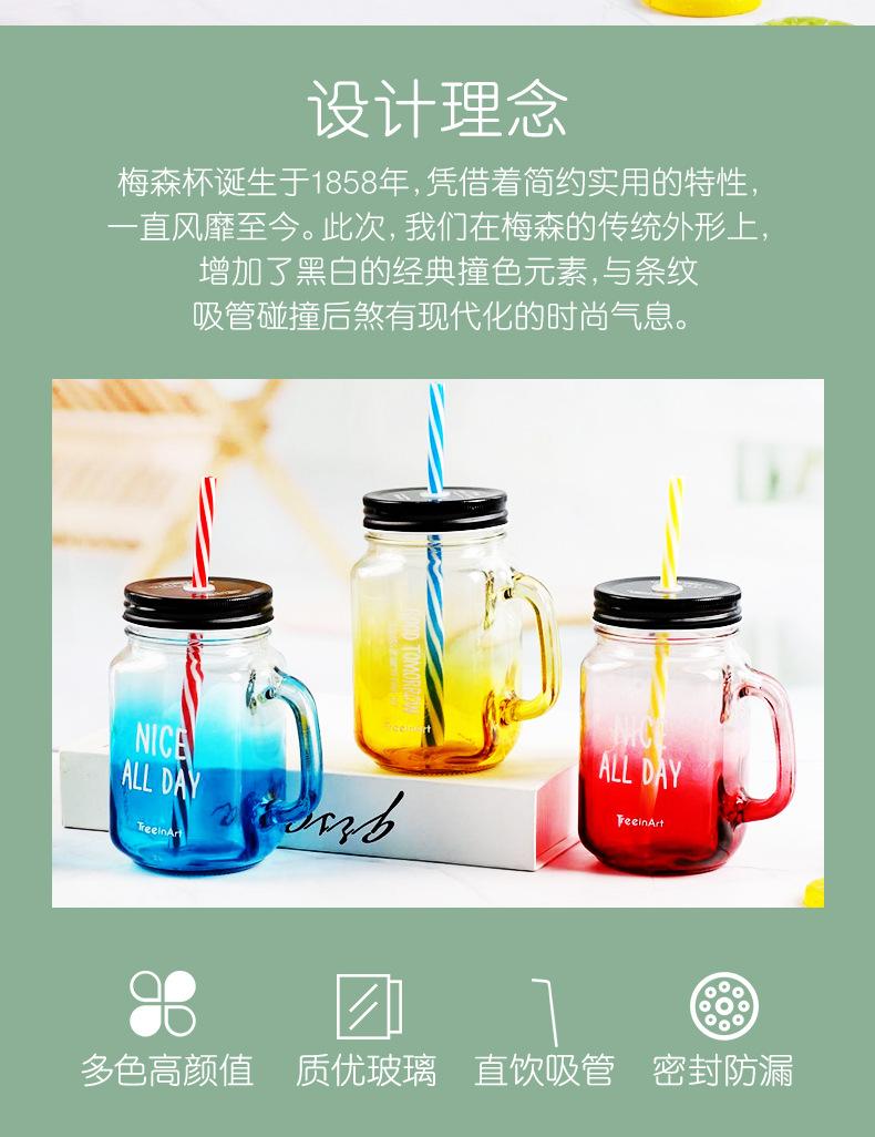 方形梅森杯_02.jpg
