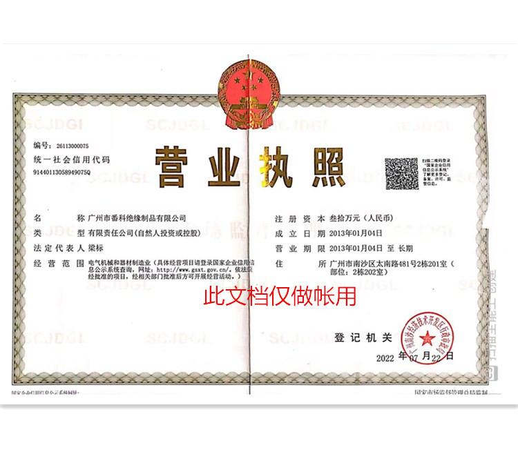 微信图片_2025-08-12_105425_783