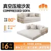Entrega transfronteriza de Sofá Cama, un sofá cama compacto plegable de doble uso para apartamentos pequeños, adecuado para dormir y descansar