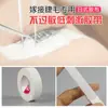 Cinta Nueva de Aislamiento Estilo Japonés Herramienta para Extensión de Pestañas Cinta Transpirable Patrón Invisible Pegamento para Pestañas para Ojos
