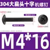 Tornillos Negros de Cabeza Phillips Acero Inoxidable 304 Tm Tornillos de Máquina de Cabeza Plana Grande Fácil de Instalar, Sujetadores Estéticamente Agradables