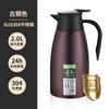 Olla de aislamiento de acero inoxidable 304 al por mayor, hervidor de doble vacío para caliente y frío, cafetera europea, regalo comercial, olla de bienvenida