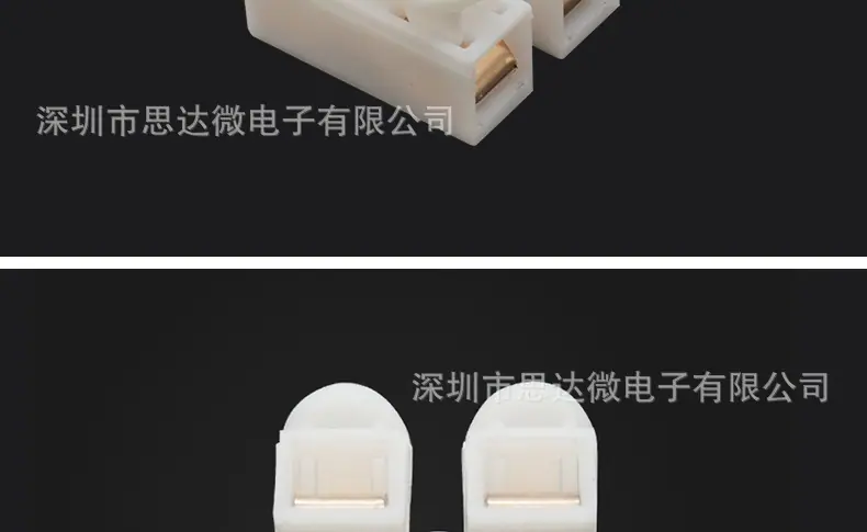 CH-2接线端子 资料 7