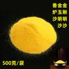 Quemador de Incienso Jinyu Mingsha Arena Relleno de Arena para Quemador de Incienso Rey Kong Mingsha Jinsha Incienso Enterrado Ceniza de Incienso Arena 500G/Bolsa