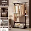 Cabide de Chão para Quarto, Cabide de Roupas Móvel, Novo Modelo 2026, Cabideiro Vintage Economizador de Espaço