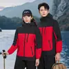 Chaqueta Cálida Impermeable Cortavientos Calefactable de Grafeno para Hombres y Mujeres Montañismo al Aire Libre Ropa de Trabajo de Invierno Personalizada