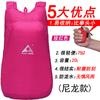 Bolsa de Pele Ultra Leve Portátil Dobrável Mochila de Viagem Feminina para Caminhada Nylon Impermeável Casual Esportiva Mochila Masculina