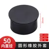 Protectores Gruesos Resistentes al Desgaste Antideslizantes Redondos de Hierro para Patas de Silla Cubiertas para Patas de Taburete de Café Muebles Mesa y Silla Cubiertas Protectoras para Patas