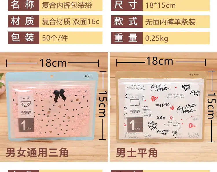 新款复合内裤_03.jpg
