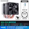 Bingman Mx6 Heat Pipe Cooler para CPU 1700 Resfriado a Ar X99 Silencioso 1150 Amd Computador 2011 Ventilador I5 I7