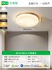 Luz de Techo para Dormitorio Lámpara de Habitación Moderna Minimalista LED Redonda Estilo Japonés Madera Natural Cálida Lámpara para Comedor Habitación Infantil L