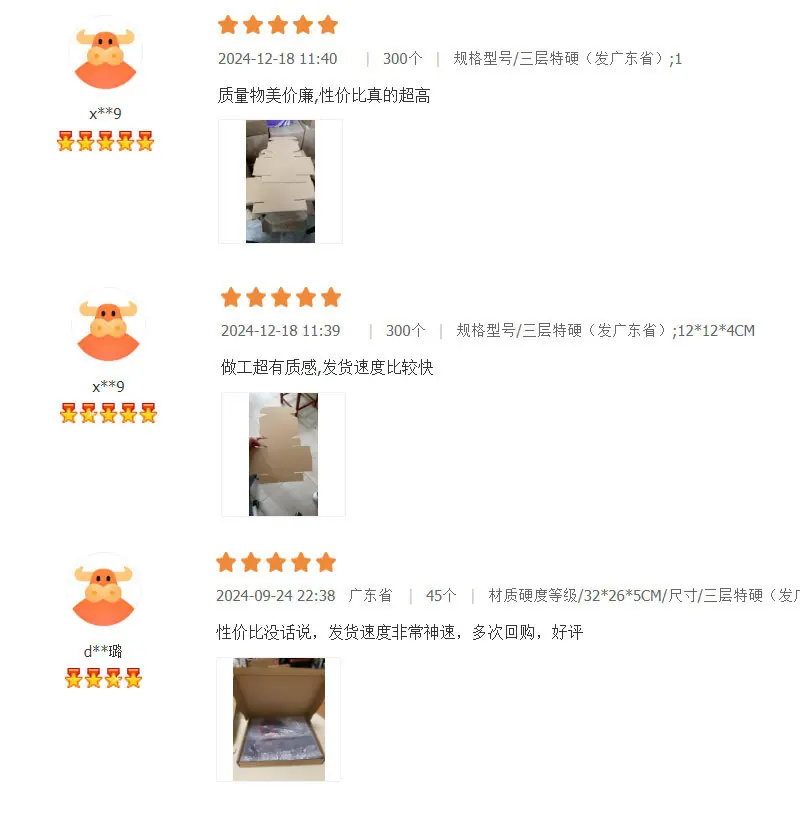 飞机盒4详情页_12