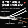 Cable de Alambre de Mica de Alta Temperatura 500 Grados 2 Conductores 3 Conductores 4 Conductores Multiconductor Resistente a Altas Temperaturas Cable Ignífugo de Par Trenzado Cable con Cubierta Retardante de Llama