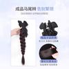Peluca con clip y lazo, trenza de boxeo, trenza larga, artefacto para trenzar cabello, cola de caballo alta con lazo lateral coreano, accesorios para cabello artificial