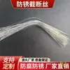 Alambre de hierro galvanizado alambre para atar alambre de atado alambre de hierro delgado alambre de hierro para construcción alambre para atar varillas de refuerzo línea de alambre de hierro para dar forma a mano DIY