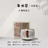 Forno Ru Assinatura Manuscrita de Caligrafia Caneca de Chá Cerâmica de Alta Classe Copo de Mestre de Chá Gongfu Doméstico Grande Capacidade Caneca de Chá Personalizada